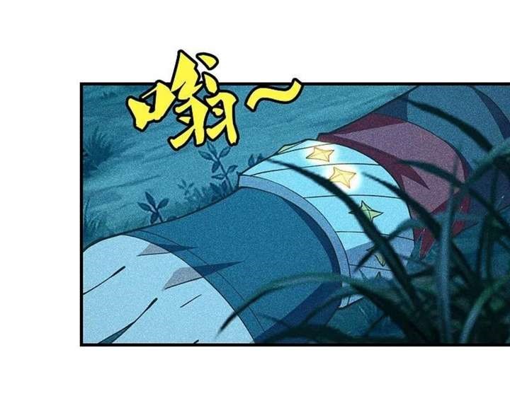 Xianwu Dizun Chapter 169 Gambar 19